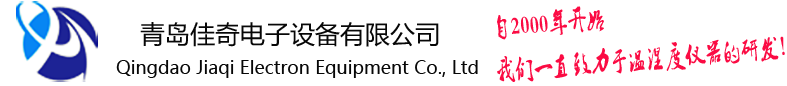 温度记录仪,温湿度记录仪,无线温湿度报警系统,温湿度打印,温湿度监控系统,Z6尊龙·凯时(中国)-官方网站